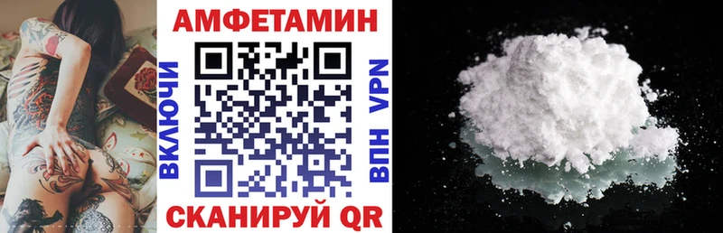 цена   Торопец  Амфетамин Розовый 