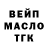 Бутират оксибутират MrDenie1