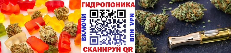 Cannafood конопля где можно купить наркотик Торопец