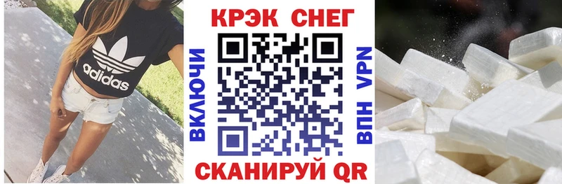 КОКАИН Колумбийский  mega как зайти  Торопец  как найти  