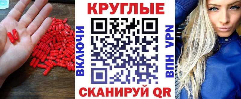 ЭКСТАЗИ XTC  где продают   Торопец 