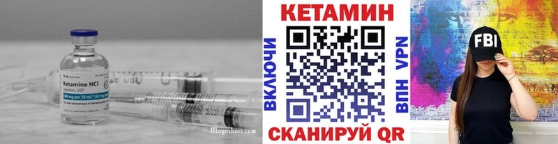 КЕТАМИН VHQ  Торопец 