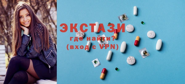 кокаин VHQ Абинск