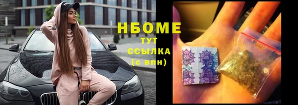 герыч Абдулино