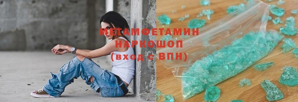 каннабис Лабытнанги
