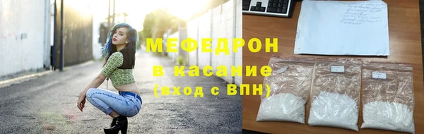 мяу мяу мука Лагань