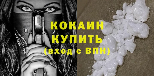 кокаин VHQ Абинск