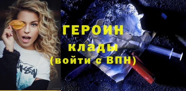 ПСИЛОЦИБИНОВЫЕ ГРИБЫ Новоузенск