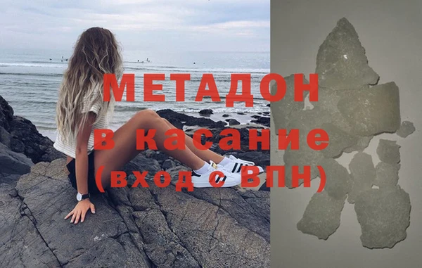 герыч Абдулино