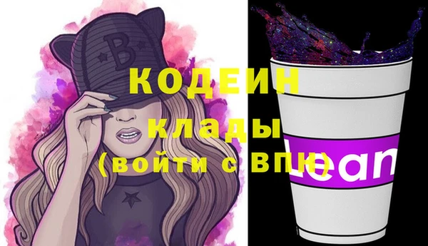 мяу мяу мука Лагань