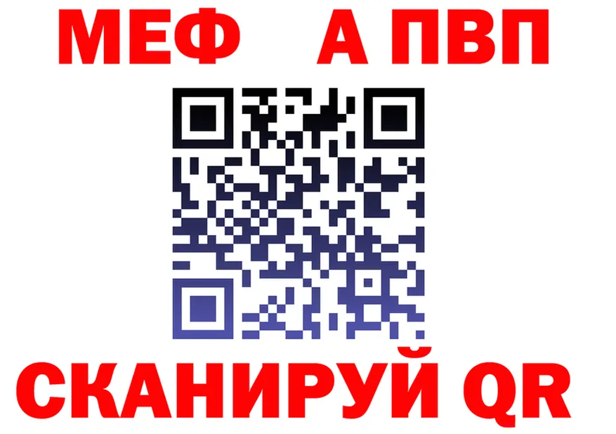 АМФ VHQ вход площадка гидра Торопец