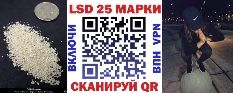 Лсд 25 экстази кислота  Торопец 