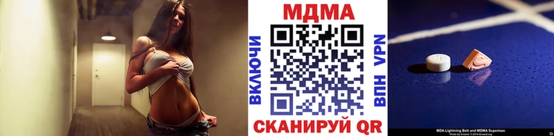 МДМА молли  продажа наркотиков  Торопец 