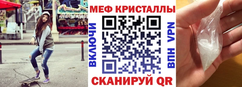 МЯУ-МЯУ 4 MMC  Торопец 