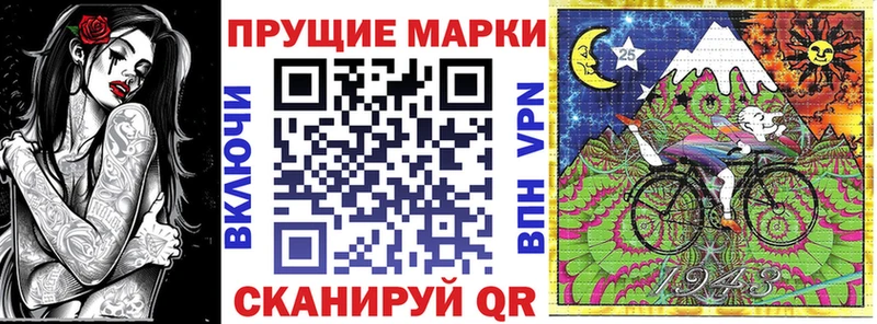 OMG как зайти  darknet Telegram  Марки 25I-NBOMe 1,8мг  наркота  Торопец 